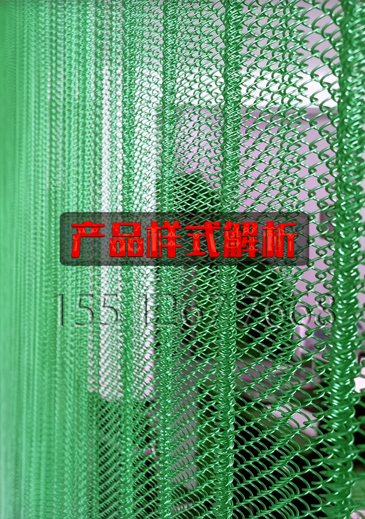 金屬網(wǎng)簾子